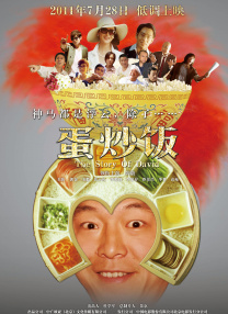日韩亚洲欧美中文高清