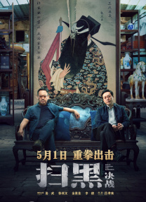 日韩成人精品在线