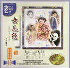 国产精品二区三区免费播放心