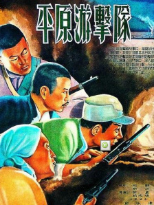 日韩三区