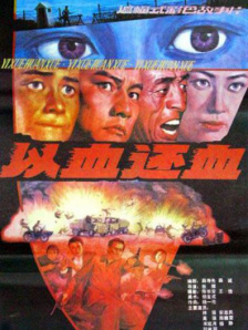 国产三级在线