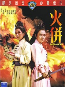 迷情海岸线