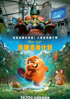 老千2006