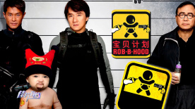 党政纪处分