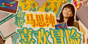 日韩欧美精品中文字幕