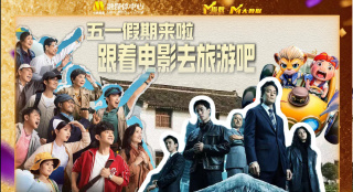 磐石行动