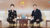 身体访谈